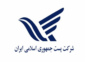 جابه جایی 6میلیون مرسوله پستی در استان زنجان