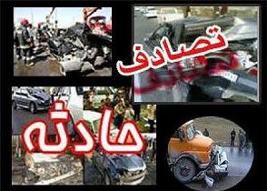وقوع 2تصادف  رانندگی مرگبار در گیلان