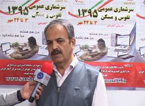 برنده شدن چهار شهروند سیستان و بلوچستانی در قرعه کشی نفوس و مسکن