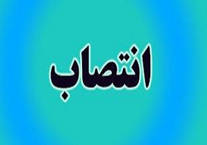 فرمانده جدید سپاه پاسداران انقلاب اسلامی شهرستان سقز معرفی شد
