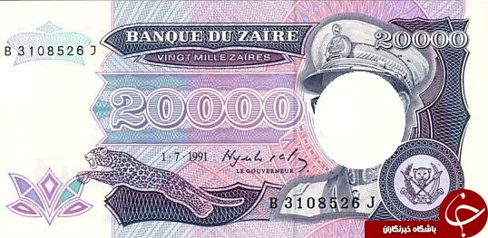 عجیب و غریب&zwnj;ترین پولهای دنیا!