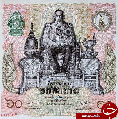 عجیب و غریب&zwnj;ترین پولهای دنیا!