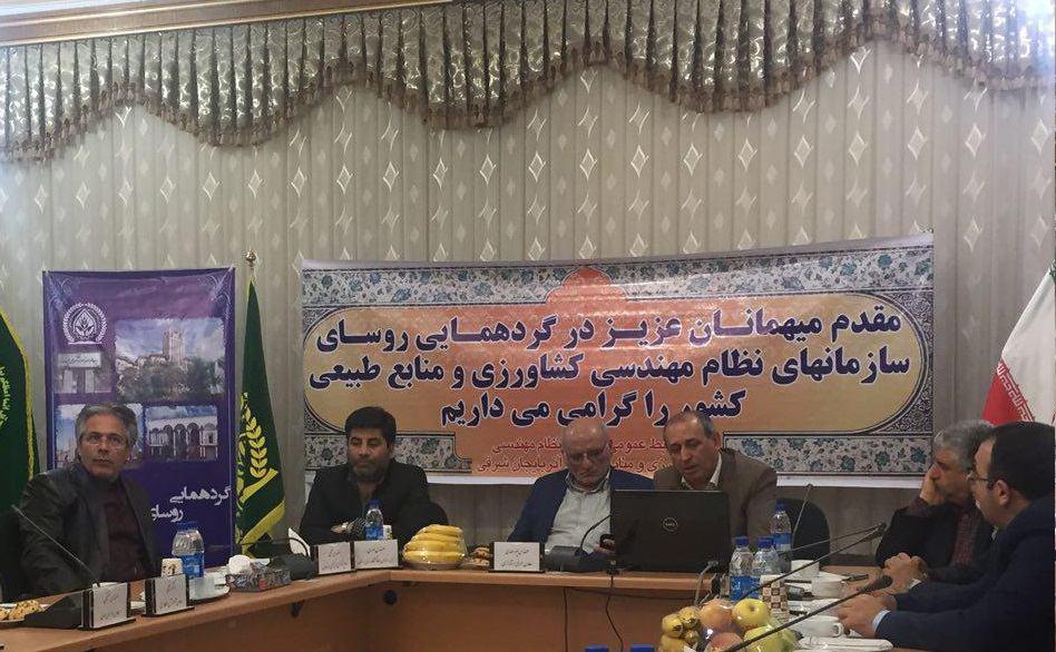 عدم استفاده بهینه از پتانسیل های نظام مهندسی کشاورزی