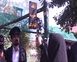 نواخته شدن زنگ ترافیک در اراک