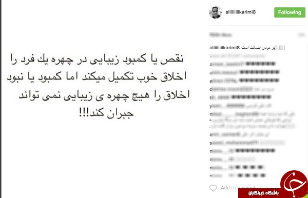 مانور موجودات فضایی در آسمان اروپا/داعش علیه گربه&zwnj;ها فتوا صادر کرد/بیلبورد های تبلیغاتی آمریکا از امام حسین (ع ) می گویند