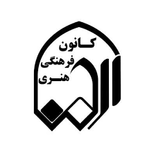 خانواده شهیدبانی ایجاد کانون فرهنگی