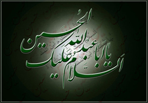 برگزاری همایش بزرگ «احلی من العسل»