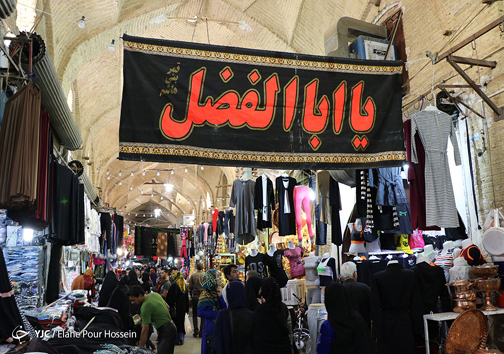 بازار شیراز در ماه محرم&lrm; به روایت تصویر