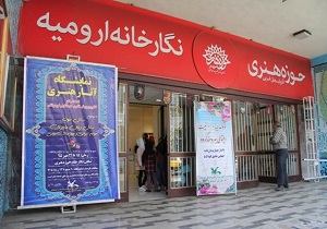 افتتاح نمایشگاه آثار هنری با موضوع زبان مادری در نگارخانه ارومیه