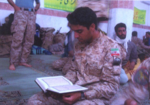 انتشار کتاب در جهرم