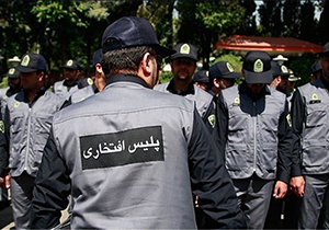 جذب پلیس افتخاری در شهرستان‌ های فارس