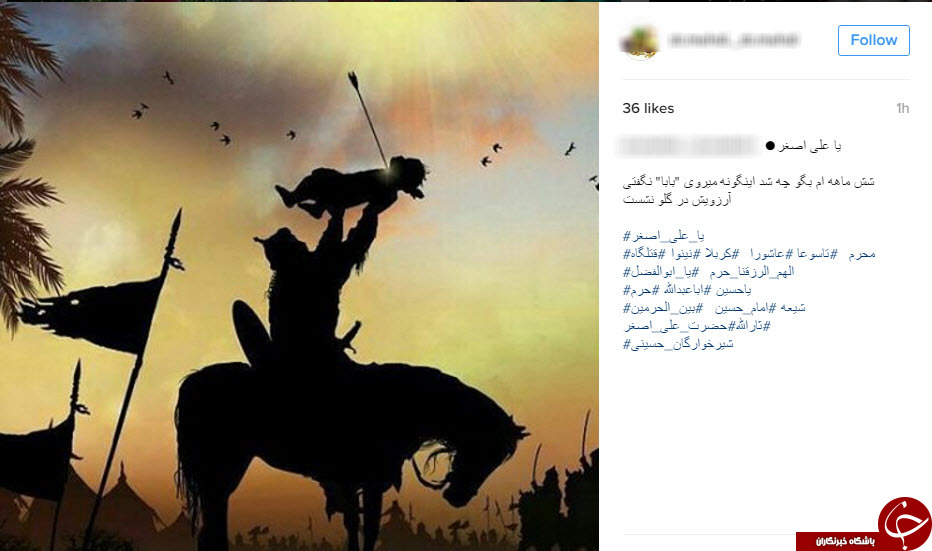 همایش شیرخوارگان حسینی