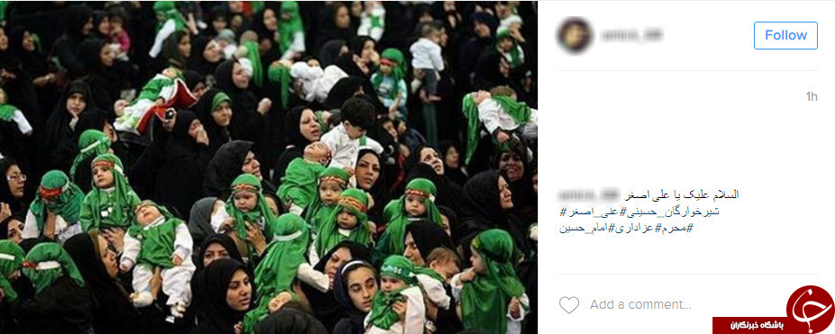 همایش شیرخوارگان حسینی