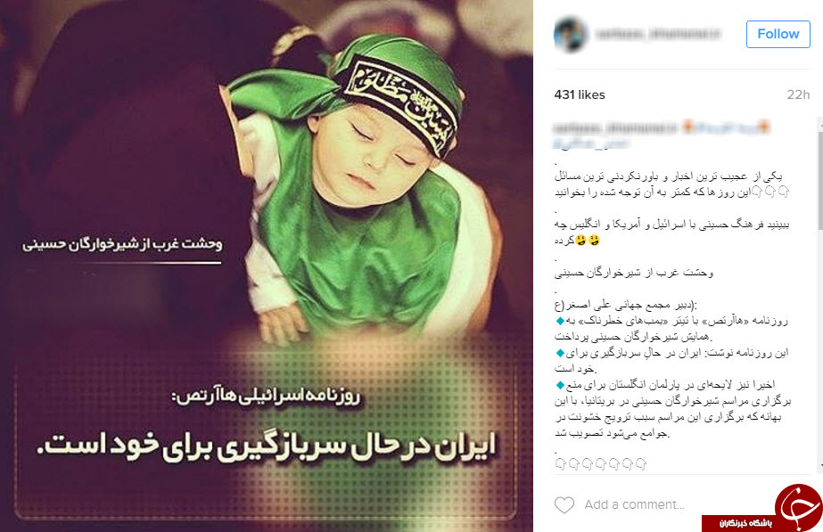 همایش شیرخوارگان حسینی همایش شیرخوارگان حسینی