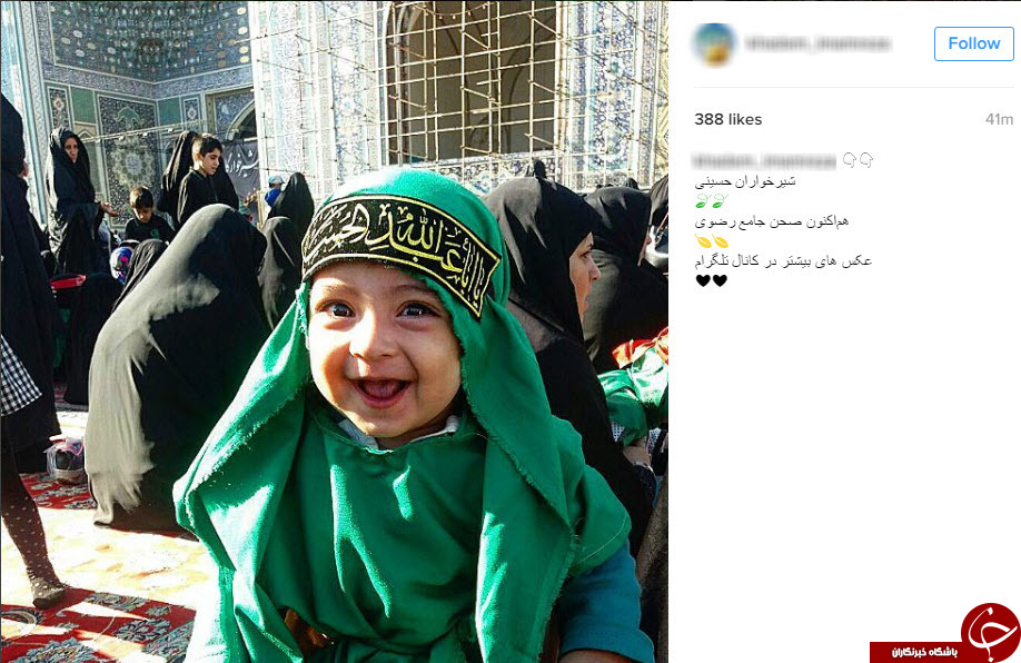 سربازان کوچک امام حسین(ع) در شبکه های اجتماعی سردمداران کفر را به تلاطم انداختند+تصاویر سربازان کوچک امام حسین(ع) در شبکه های اجتماعی سردمداران کفر را به تلاطم انداختند+تصاویر