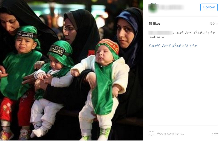 سربازان کوچک امام حسین(ع) در شبکه های اجتماعی سردمداران کفر را به تلاطم انداختند+تصاویر