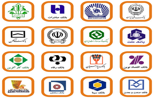 از کاهش 25 هزار تومانی قیمت سکه تا عادی شدن مراودات بانکی میان ایران و اروپا