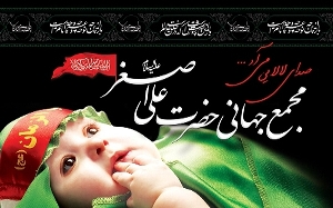 امروز بانوان زنجانی با ناله های رباب هم نوا شدند