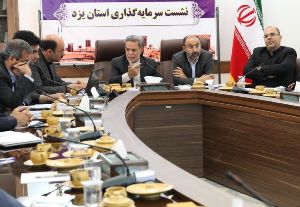 ضرورت جذب سرمایه گذار در استان