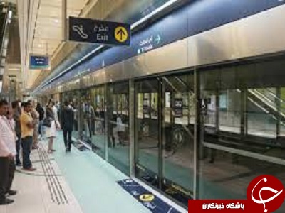 دیوارهای شیشه ای مترو؛ چرا و چگونه؟! + تصاویر