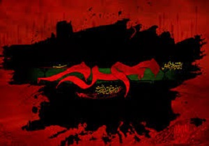 برگزاری مراسم "نوای محرم"