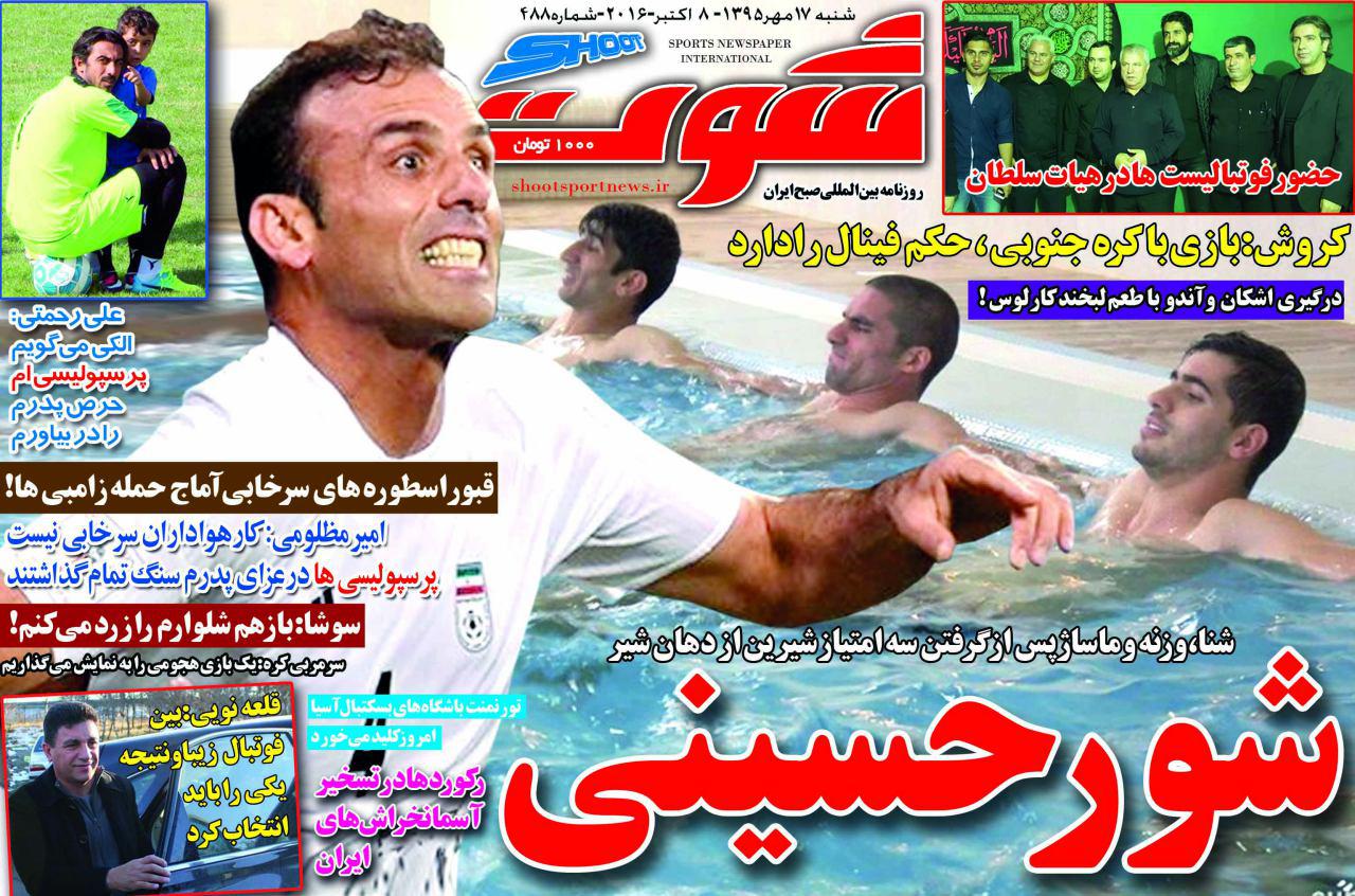 از شگفتی سازی پسران کی روش تا بحران و بیدادگری مالی در فوتبال