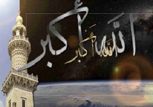 اوقات شرعی شنبه17مهرماه به افق کرمانشاه