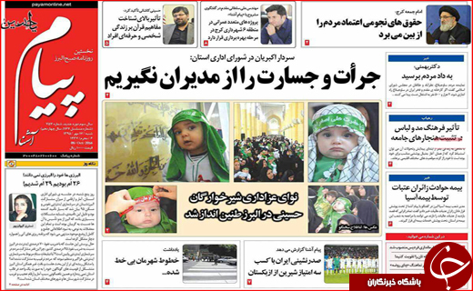 400مدیر با حقوق متعارف تا کالای قاچاق مصداق بارز منکر اقتصادی