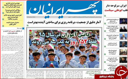 400مدیر با حقوق متعارف تا کالای قاچاق مصداق بارز منکر اقتصادی