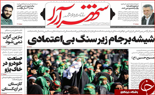 400مدیر با حقوق متعارف تا کالای قاچاق مصداق بارز منکر اقتصادی