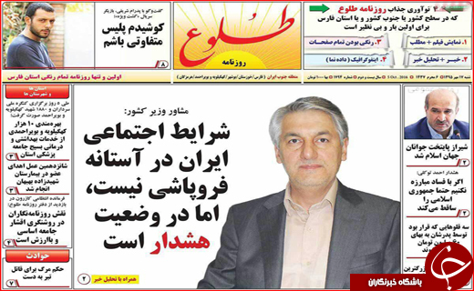 400مدیر با حقوق متعارف تا کالای قاچاق مصداق بارز منکر اقتصادی