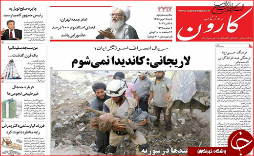 400مدیر با حقوق متعارف تا کالای قاچاق مصداق بارز منکر اقتصادی