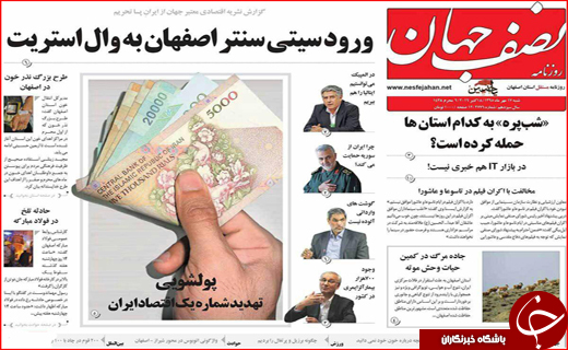 400مدیر با حقوق متعارف تا کالای قاچاق مصداق بارز منکر اقتصادی