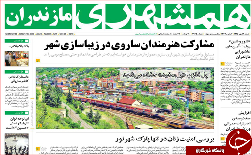 400مدیر با حقوق متعارف تا کالای قاچاق مصداق بارز منکر اقتصادی