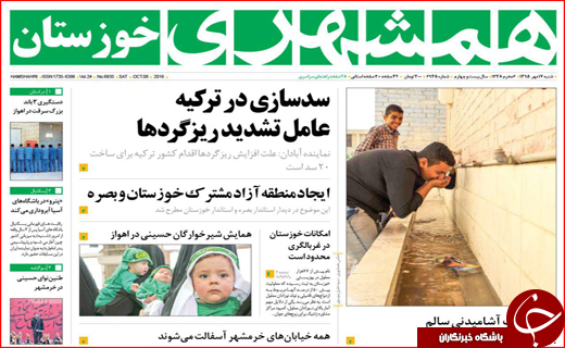 400مدیر با حقوق متعارف تا کالای قاچاق مصداق بارز منکر اقتصادی