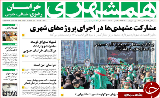 400مدیر با حقوق متعارف تا کالای قاچاق مصداق بارز منکر اقتصادی