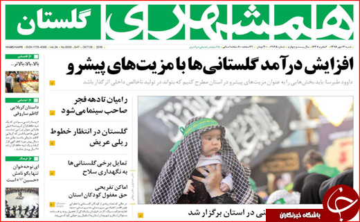 400مدیر با حقوق متعارف تا کالای قاچاق مصداق بارز منکر اقتصادی
