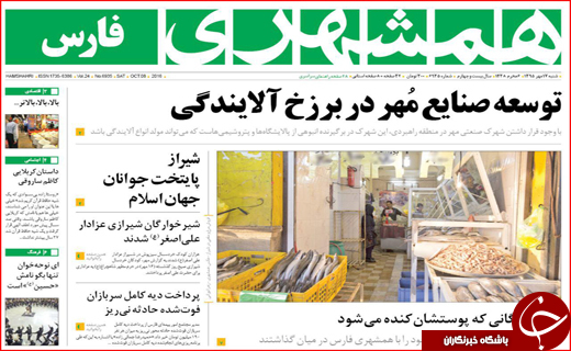 400مدیر با حقوق متعارف تا کالای قاچاق مصداق بارز منکر اقتصادی