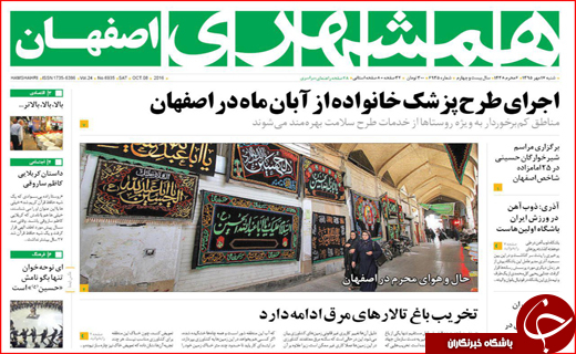400مدیر با حقوق متعارف تا کالای قاچاق مصداق بارز منکر اقتصادی