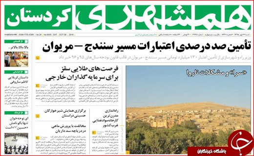 400مدیر با حقوق متعارف تا کالای قاچاق مصداق بارز منکر اقتصادی