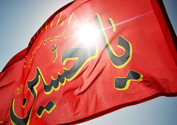 غزل شاعر اهل سنت افغانستان در وصف امام حسین(ع