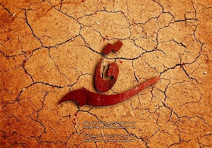 چگونه حماسه حضرت قاسم در روز عاشورا رقم خورد؟