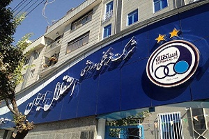 برنامه سفر شاگردان منصوریان به مشهد /برگزاری جلسه هیئت مدیره استقلال