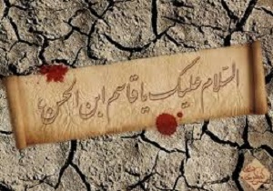 نفرینی که امام حسین(ع) به قاتلان یادگار برادرش کرد