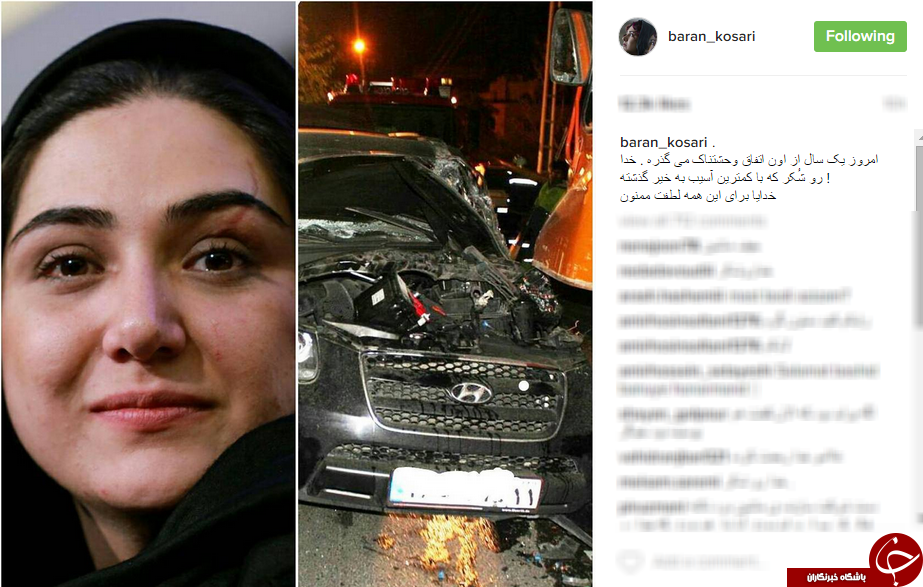 حال و روز این روزهای خانم بازیگر  یک سال پس از تصادف وحشتناکش+اینستاپست