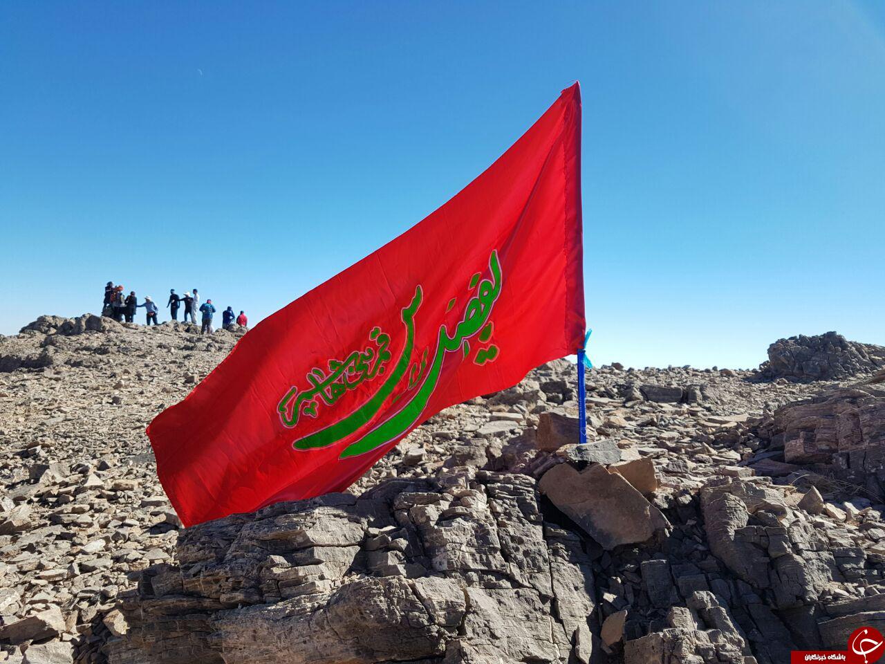 اهتراز پرچم یا حسین (ع) در بلندترین قله سمنان + تصاویر