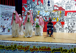 ویژه برنامه هفته ملی کودک با عنوان کودکان تشنه اند
