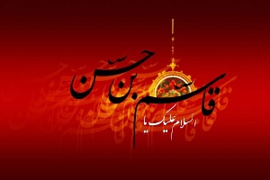 برپایی همایش حسینی "احلی من العسل"