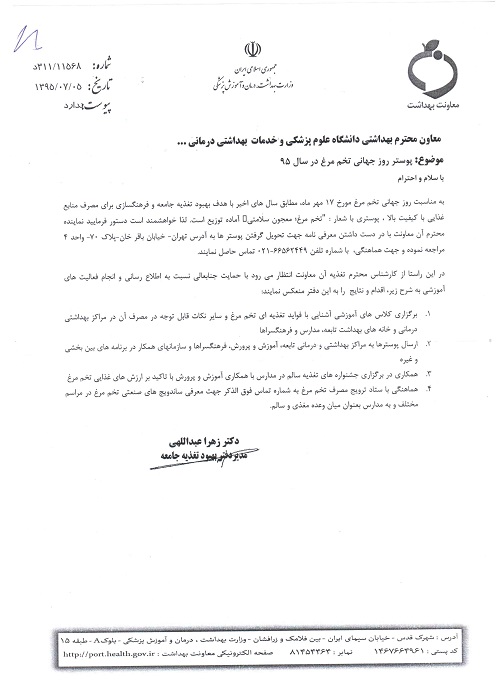 شکل&zwnj;گیری کمپین 