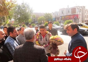 استقبال از قهرمان ووشوی جهان